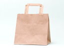 \SALE★9/26 1:59迄/【 紙袋 チャームバッグ Hフラット 未晒無地 220-1 50個 】 チャームバッグ ペーパーバッグ 袋 手提げ袋 手提げ紙袋 消耗品 業務用 ラッピング袋