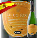 リクオ・ロス・セミセコ ボデガス・ヴァルサクロ NV スペイン ラ・リオハ スパークリングワイン・白 中甘口 750ml 【12本単位のご購入で送料無料/ギフト・プレゼント対応可】【ギフト ワイン】【ソムリエ】