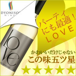 [2008] LOVE ホワイト　ディオニソス・ワインズ【YDKG-t】50%OFF！ムートン醸造家のワイナリー！