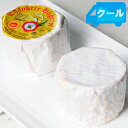 シャウルス AOP 約250g CHAOURCE フランス チーズ(白カビタイプ) 【ソムリエ】【ワイン おつまみ】
