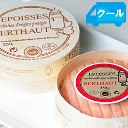 エポワス AOP 約250g EPOISSES フランス チーズ（ウォッシュタイプ） 【Y…...:wsommelier:10003466