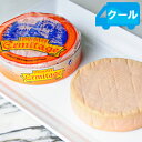 プティ・マンステール AOP 約200g PETIT MUNSTER フランス チーズ(ウォッシュタイプ) 【ソムリエ】【ワイン おつまみ】
