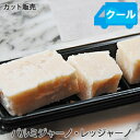 パルミジャーノ・レッジャーノ DOP 約80g PARMIGIANO REGGIANO イタリア チーズ(ハードタイプ) 【ソムリエ】【ワイン おつまみ】
