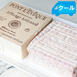 ポン・レヴェック AOP 約400g PONT LEVEQUE フランス チーズ（ウォッシ…...:wsommelier:10003463