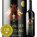 シュヴァリエ・ド・レタン 2016年 フランス ボルドー 赤ワイン フルボディ 750ml【YDKG-t】【12本単位のご購入で送料無料/ギフト・プレゼント対応可】【ギフト ワイン】【ソムリエ】
