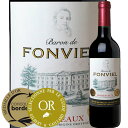 バロン・ド・フォンヴィエル 2014年 フランス ボルドー 赤ワイン フルボディ 750ml 【12本単位のご購入で送料無料/ギフト・プレゼント対応可】【ギフト ワイン】【ソムリエ】【家飲み】