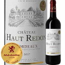 シャトー・オー・ルドン 2017年 フランス ボルドー 赤ワイン フルボディ 750ml【12本単位のご購入で送料無料/ギフト・プレゼント対応可】【ギフト ワイン】【ソムリエ】【お歳暮 ギフト】