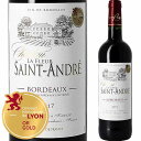 シャトー・ラ・フルール・サン・タンドレ 2017年 フランス ボルドー 赤ワイン フルボディ 750ml【12本単位のご購入で送料無料/ギフト・プレゼント対応可】【ギフト ワイン】【ソムリエ】【お歳暮 ギフト】