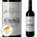 シャトー・ベル・エール・ドゥラージュ 2018年 フランス ボルドー 赤ワイン フルボディ 750ml【12本単位のご購入で送料無料/ギフト・プレゼント対応可】【ギフト ワイン】【ソムリエ】【お歳暮 ギフト】
