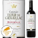 シャトー・エリクシール・ド・グラヴェヤック 2018年 フランス ボルドー 赤ワイン フルボディ 750ml 【12本単位のご購入で送料無料/ギフト・プレゼント対応可】【ギフト ワイン】【ソムリエ】【家飲み】【母の日】