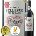 シャトー・ベルヴュー・マルシャン 2018年 フランス ボルドー 赤ワイン フルボディ 750ml 【ギフト・プレゼント対応可】【ギフト ワイン】【ソムリエ】【家飲み】【ホワイトデー】