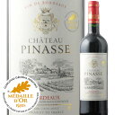 シャトー・ピナス 2019年 フランス ボルドー 赤ワイン フルボディ 750ml【ギフト・プレゼント対応可】【ギフト ワイン】【ソムリエ】【家飲み】【ホワイトデー】