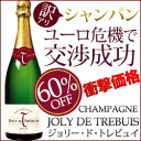 [NV] ジョリー・ド・トレビュイ　シャンパーニュ（750ml）シャンパンが衝撃特価！