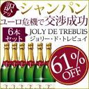 61％OFF！単品買いよりお得な6本セット！[NV] ジョリー・ド・トレビュイ　シャンパーニュ×6本入り（750ml×6）2セット(合計12本)で送料無料※クール便は別途210円