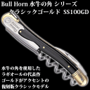 ※ただいまこの商品は名入れ対応しておりませんので、ご了承くだ...