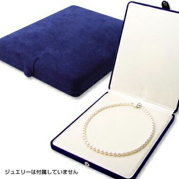 【お盆限定クーポンでさらに1000円オフ 8/19まで】「パールキーパー 1点用（ネックレス）ブルー」真珠のための専用ケース