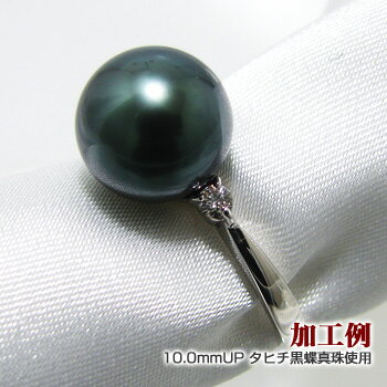 【お盆限定クーポンでさらに1000円オフ 8/19まで】「合計0.10ctの2石のダイヤが煌くリング枠（指輪金具）(Pt900)」(真珠用)真珠に華やぎを添える【真珠】【パール】