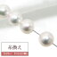 真珠ネックレス用 通常糸換え（ワイヤー/クッションなし） 加工費 （〜45cmぐらいまで） [n3]（真珠 パールネックレス 加工）