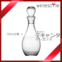 【送料お得】_エレガンス ワインデキャンタ フタ付 1000...