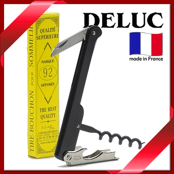 【メール便0円】_デュルック ソムリエナイフ Deluc ブラック フランス製【05P05Sep15...:wstg:10001043