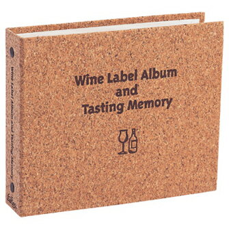 コルク表紙 ワインラベルアルバム記念のワインラベルをアルバムに保存 2穴リングバインダー。