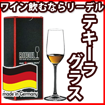 【送料390円〜】_リーデル ワイングラス オヴァチュア テキーラグラス（6408/18）…...:wstg:10014729