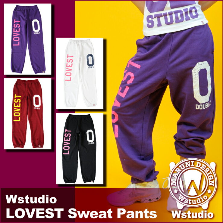 Wstudio☆ダブルスタジオ☆LOVEST Sweat Pants☆(WB13008)＜Wstudio＞ オリジナルブランド/マルニデザイン：フィットネス/ダンスウェア：ユニセックスボトムス・スウェットパンツ/02・DOUBLE STUDIO