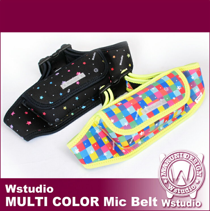 Wstudio☆ダブルスタジオ☆【全2色】MULTI COLOR Mic Belt☆...:wstudio:10002507