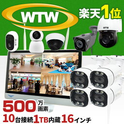 【★大容量1～8TBHDD搭載可】WTW 塚本無線 防犯カメラ ワイヤレス 屋外 セット wifi 無線 16インチ 12インチ 防犯カメラセット 家庭用 監視カメラセット 録画機 ネット環境 なし 不要 4台 ディスプレイ一体型工事不要 防水 Birdie モニター付き