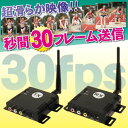 【WTW-TR23】デジタル無線送受信機セット