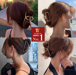 【12時間限定価格！入賞商品！】ヘアクリップ <strong>バレッタ</strong> まとめ髪 ツイスト メタル マット くるりん ゴールド シルバー 韓国 ヘアアレンジ バンス シンプル シック 大人 おしゃれ しっかり挟める 金属 大きめ <strong>小さめ</strong> トレンド まとめ髪 ねじねじ ロープ ヘアアレンジ バンス