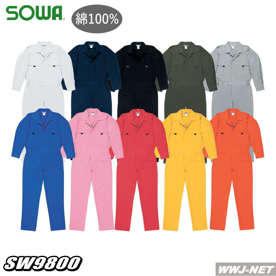 【ツナギ服】半額以下!! 68%OFF!! オープンカラー長袖つなぎ服 (定番商品) SW9800