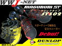 C_[pB(*'[~)bySCzDUNLOP }Oi MAGUNUM ST302 (}WbN^Cv)