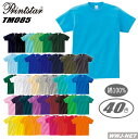 Tシャツ 愛され続ける絶対定番 ヘビーウェイト半袖Tシャツ ...