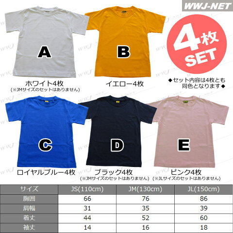 sw0011jset 特価商品 2セット以上で送料無料