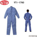 ツナギ服 Auto-bi オートバイ 綿100% 長袖つなぎ服 山田辰 YT1760