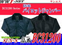 作業服 作業着 撥水加工 防寒パイロットジャンパー サンエス SSBC31200