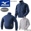 空調風神服 空調服 MIZUNO 快適設...