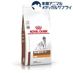 ロイヤルカナン 犬用 <strong>消化器</strong>サポート 低脂肪 ドライ(1kg)【ロイヤルカナン療法食】