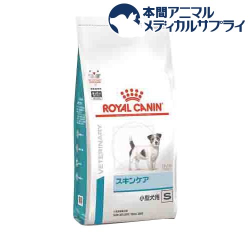 <strong>ロイヤル</strong><strong>カナン</strong> 食事療法食 犬用 <strong>スキンケア</strong>小型犬用S(<strong>8kg</strong>)【<strong>ロイヤル</strong><strong>カナン</strong>療法食】