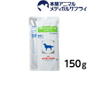【最大350円OFFクーポン!】ロイヤルカナン 食事療法食 ...