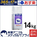 【送料無料】ロイヤルカナン 準食事療法食 犬用 ベッツプラン セレクトスキンケア ドライ 14kg【365日あす楽】