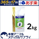 【送料無料】ロイヤルカナン 猫用 ベッツプラン エイジングケ...