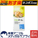 【送料無料】バイエル薬品 猫用 ドロンタール 錠 1箱(24錠) 【動物用医薬品】【365日あす楽】