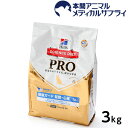 ヒルズ サイエンスダイエット プロ 猫用 【腎臓・心臓】 7歳~ ドライ 3kg