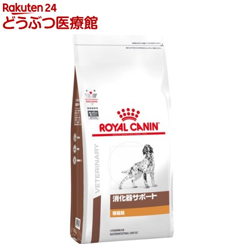 ロイヤルカナン 犬用 消化器サポート <strong>低脂肪</strong> ドライ(3kg)【2shwwpc】【ロイヤルカナン療法食】