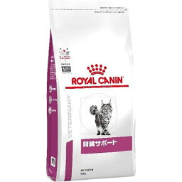 <strong>ロイヤルカナン</strong> <strong>猫</strong>用 <strong>腎臓サポート</strong> ドライ(2kg)【<strong>ロイヤルカナン</strong>療法食】