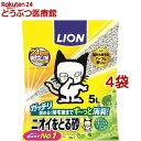 L jICƂ鍻 bNXO[̍(5L*4RZbg) cat toilet  jICƂ鍻 