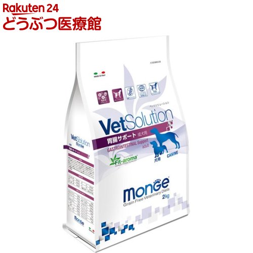 VetSolution HÖ@H p ݒT|[g p(2kg) monge [hbOt[h]