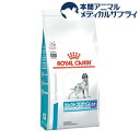 ロイヤルカナン 食事療法食 犬用 セレクトプロテイン(ダック＆タピオカ) D&T(8kg)
